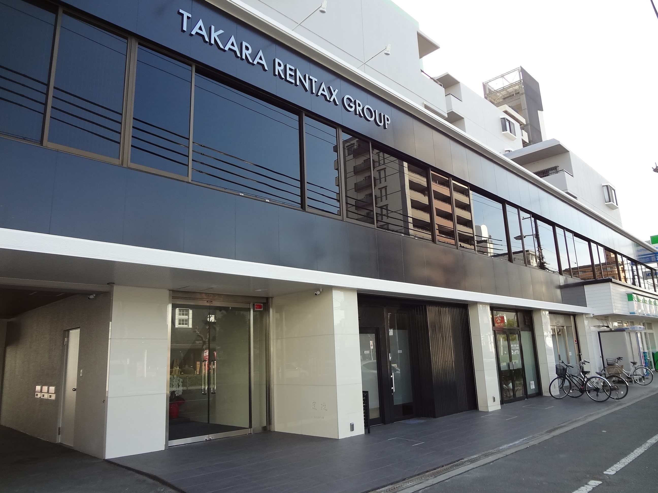 タカラレンタックスグループ本社の写真