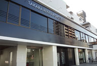 タカラレンタックスグループ本社の写真