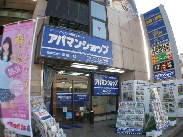 アパマンショップ瓢箪山店