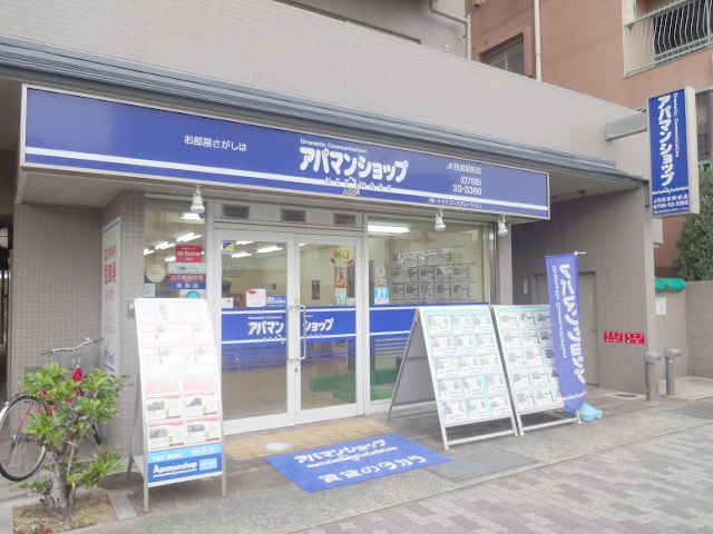 アパマンショップＪＲ西宮駅前店