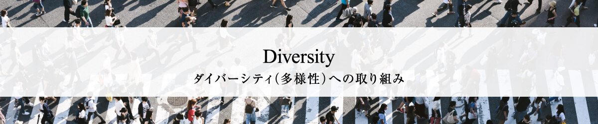 Diversity